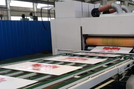 Printing Industry